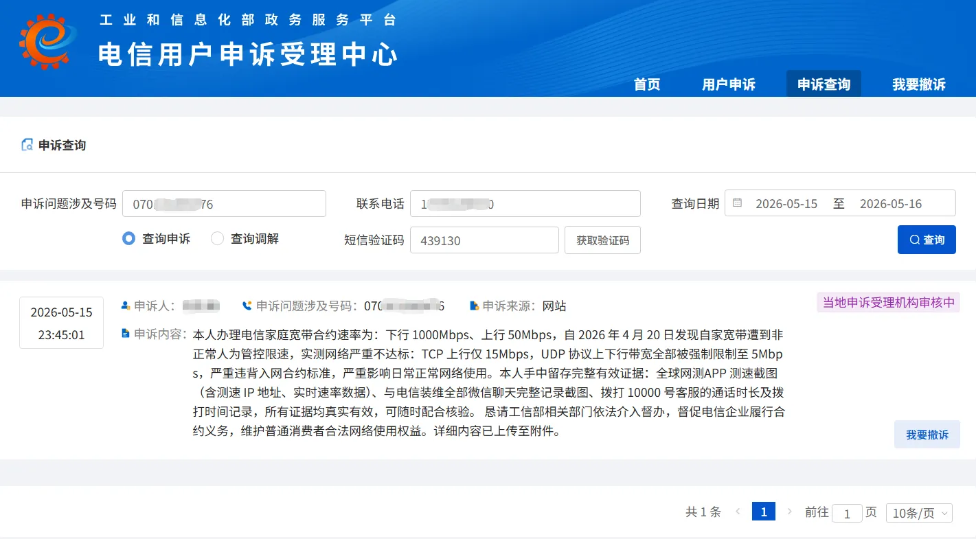 瞬间图片
