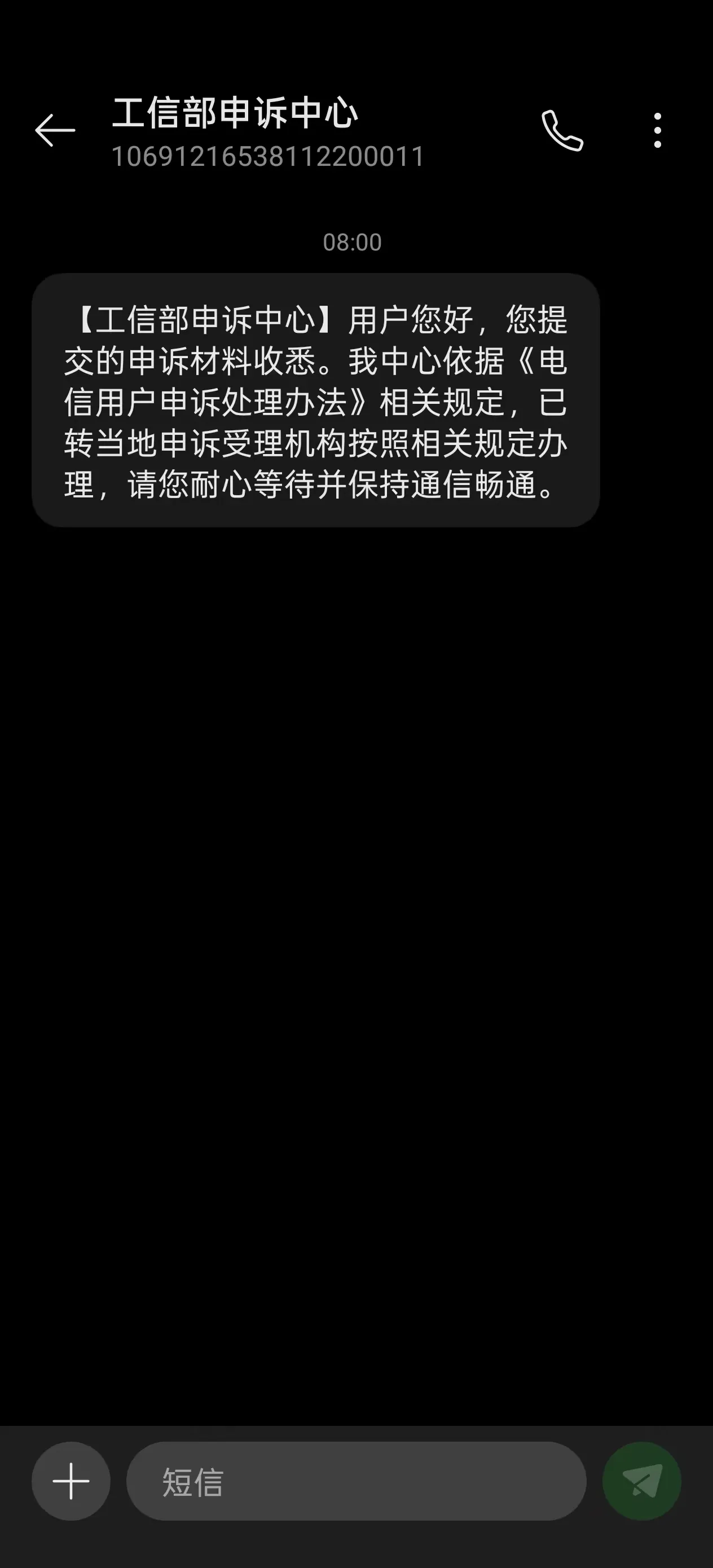 瞬间图片