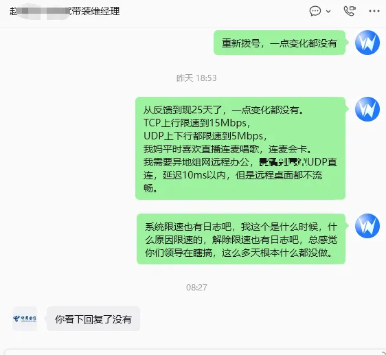 瞬间图片